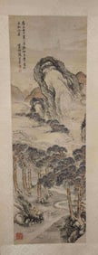 A Chinese Painting