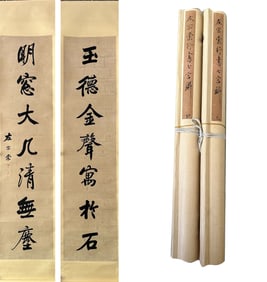 A Pair of Chinese Calligraphy