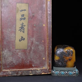 A Chinese Carved Stone Seal