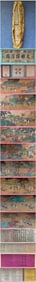 A Chinese Painting