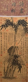 A Chinese Painting