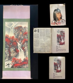 A Chinese Painting