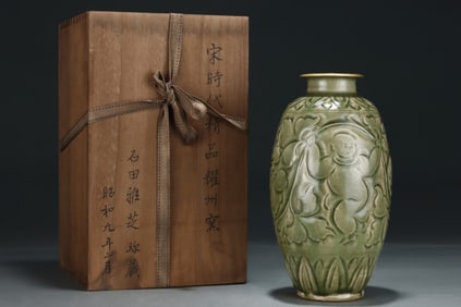 A Chinese Yaozhou-Type Celadon Glazed Porcelain Vase