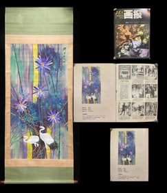 A Chinese Painting