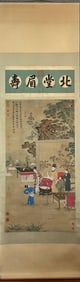 A Chinese Painting