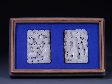 A Pair of Chinese Carved Jade Pendants