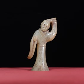 A Chinese Carved Jade Figure of Officer