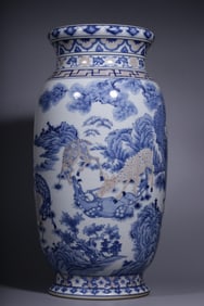 A Chinese Blue and White Porcelain Vase
