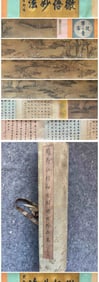 A Chinese Painting