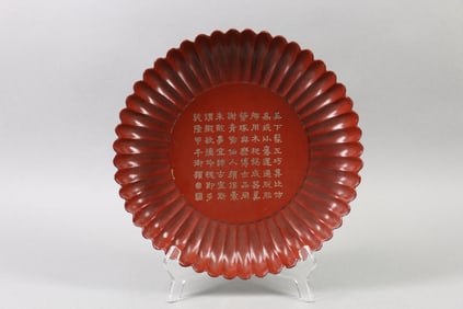 A Chinese Carved Lacquerware Plate