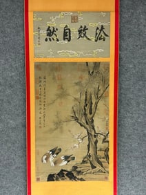 A Chinese Painting