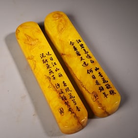 A Pair of Chinese Carved Stone Paper Weights