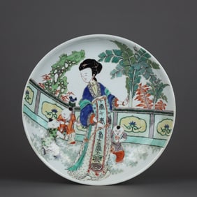 A Chinese Wu-Cai Glazed Porcelain Plate