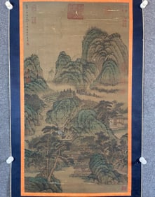 A Chinese Painting