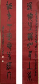 A Pair of Chinese Calligraphy