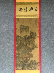 A Chinese Painting