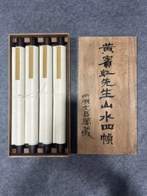 A Set of Four Chinese Painting