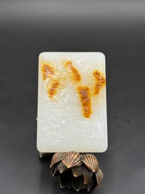 A Chinese Carved Jade Pendant