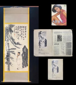 A Chinese Painting