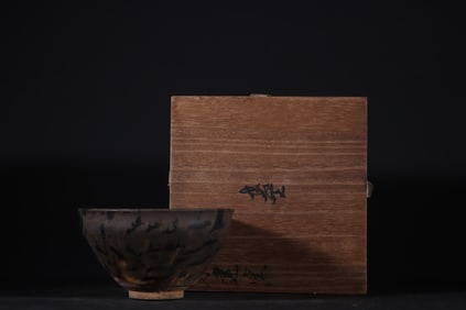 A Chinese Jian-Type Flambe Glazed Porcelain Cup