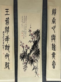 A Set of Chinese Painting with Pair of Calligraphy
