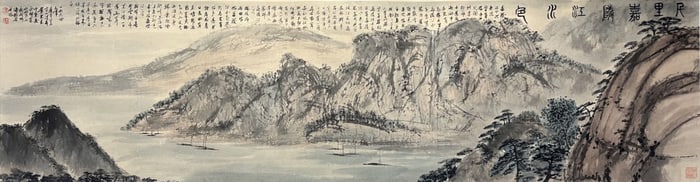 A Chinese Painting