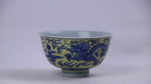 A Chinese Yellow Ground Blue and White Porcelain Bowl