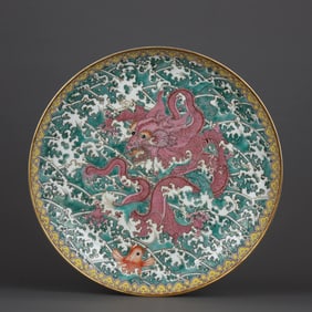 A Chinese Famille-Rose Porcelain Plate