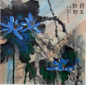 A Chinese Painting