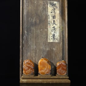 A Set of Chinese Carved Stone Seals