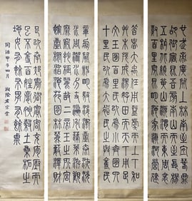 A Set of Four Chinese Calligraphy