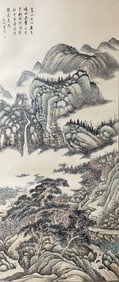 A Chinese Painting