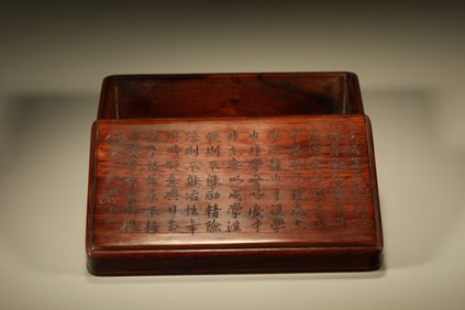 A Chinese Carved Hardwood Square Box with Lid