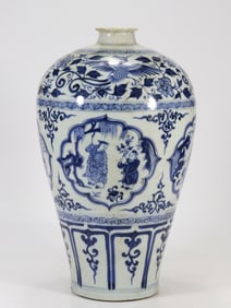 A Chinese Blue and White Porcelain Vase