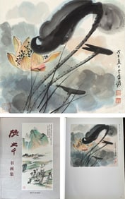 A Chinese Painting