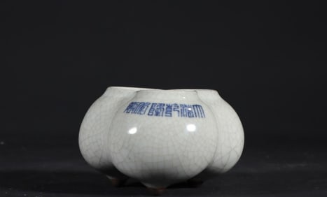 A Chinese Guan-Type Glazed Porcelain Brush Washer