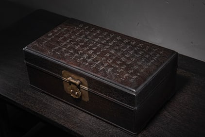 A Chinese Carved Hardwood Square Box with Lid