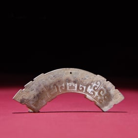 A Chinese Carved Jade Pendant