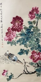 A Chinese Painting