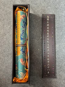 A Chinese Painting