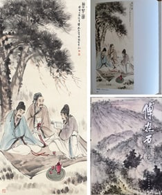 A Chinese Painting