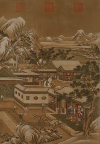 A Chinese Painting