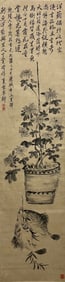 A Chinese Painting