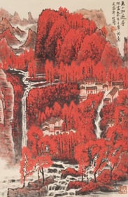 A Chinese Painting