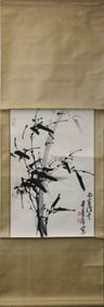 A Chinese Scroll Painting of Bamboo