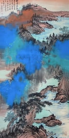 A Chinese Painting