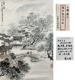 A Chinese Painting