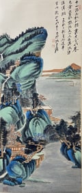 A Chinese Painting