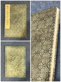 An Album of Chinese Painting