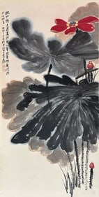 A Chinese Painting